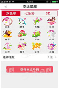 www马会传真，专业赛马资讯平台，提供精准赛事预测，助您把握投注良机