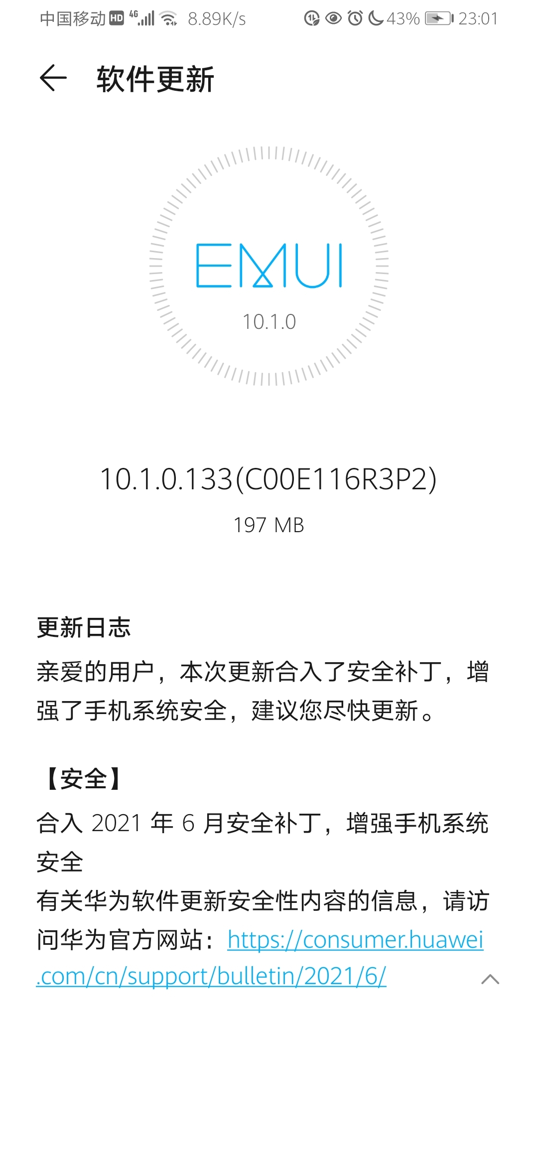 挂牌之全篇100%更新最新版本，内容全面升级优化，数据精准同步覆盖，确保用户获取最前沿资讯