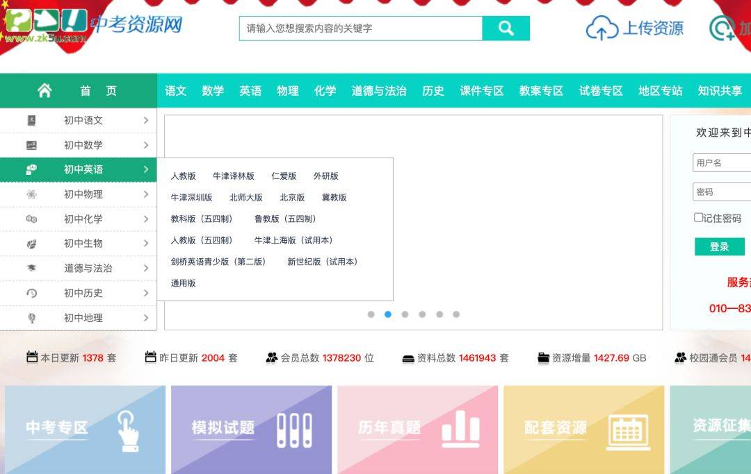 74779浏览器打开网址大全最新版本更新，新增海量优质网址资源，优化浏览速度与稳定性，为用户带来更流畅的上网体验
