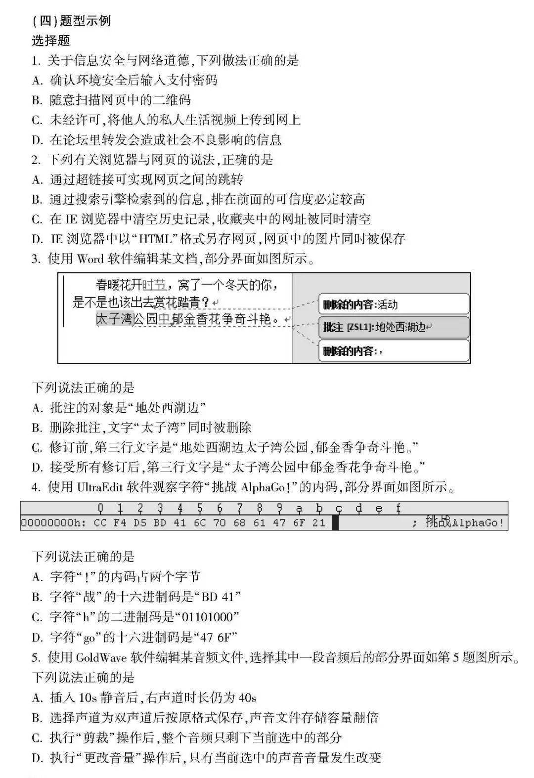 说明：