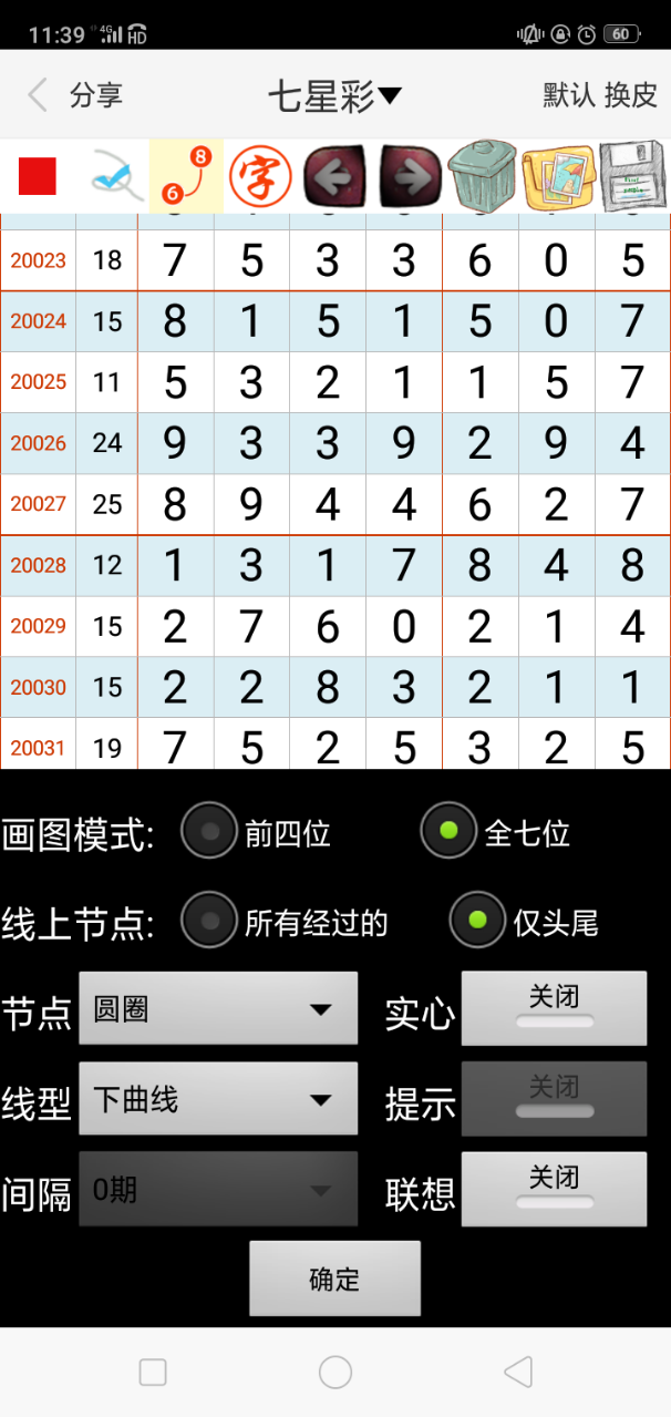 澳门功夫早茶与六百图库资源丰富，八百图库更新及时，2026澳门资料库提供精准数据，今晚必中一肖一码永久免费共享