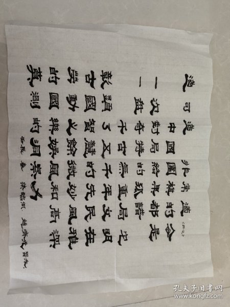 1.总长控制在20-45字