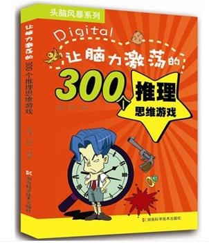 香港免费谜语一共趣味多脑激荡，快来挑战你的智慧极限，解开谜题收获快乐，与好友共享欢乐时光
