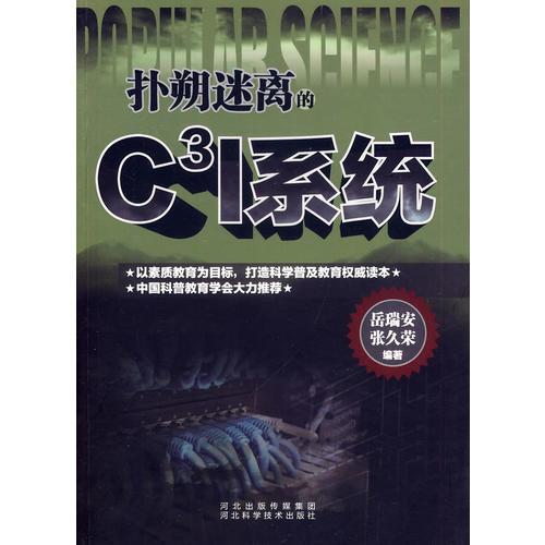 澳门大三巴一肖一码老板背景神秘莫测，传闻涉及多方势力，其财富积累过程扑朔迷离，最终成为当地传奇人物