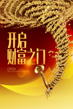 49084金钥匙论坛官网，专注金融投资交流，汇聚行业精英智慧，助您开启财富之门
