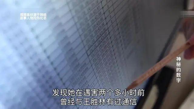 "149223，一串神秘数字的背后，隐藏着未解之谜，等待有心人探索，揭开它的真实含义"