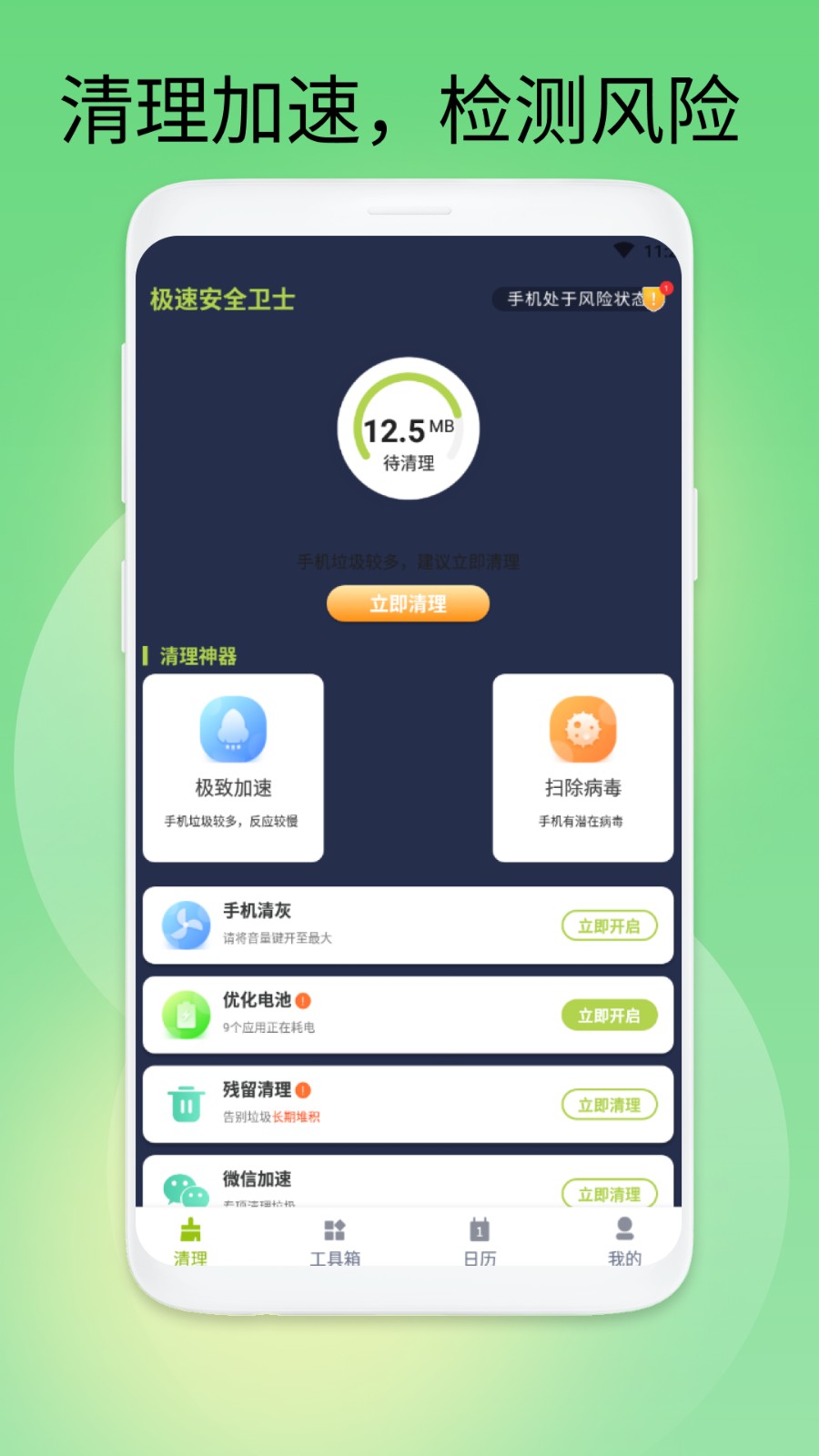3.惠泽社群正版资料大全最新版强势来袭，千万用户一致推荐，多维分类精准匹配，安全下载极速体验