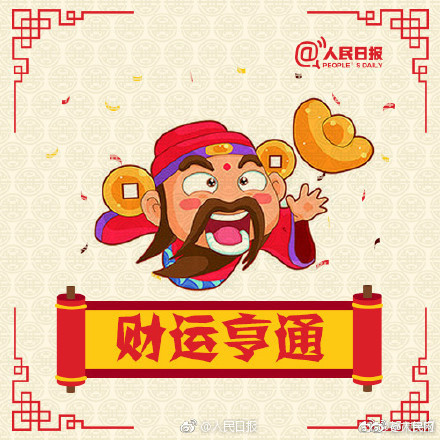 澳门大三巴管家婆免费一肖一码开奖结果，今日特供精准生肖，幸运数字已揭晓，快来领取你的财运惊喜