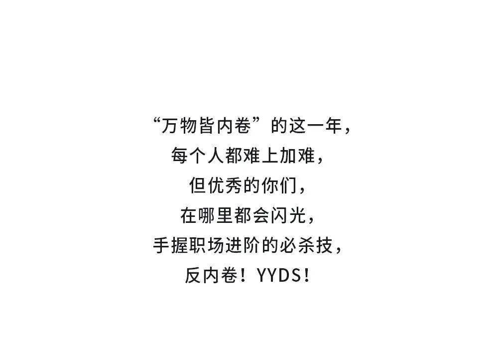 -4个短句用3个逗号分隔