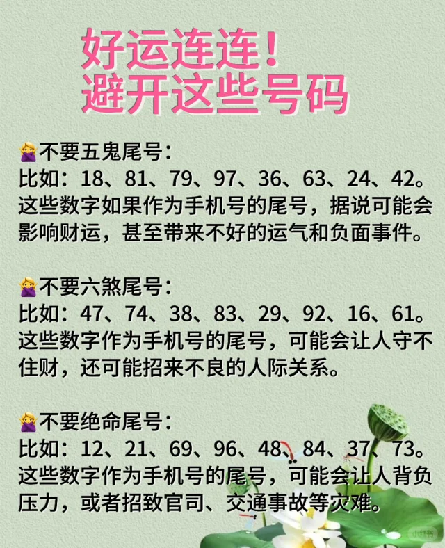 沃门天天开奖结果,今日幸运号码揭晓,彩民热情高涨,奖金池再创新高 沃门天天开奖结果,今日幸运号码揭晓,彩民热情高涨,奖金池再创新高