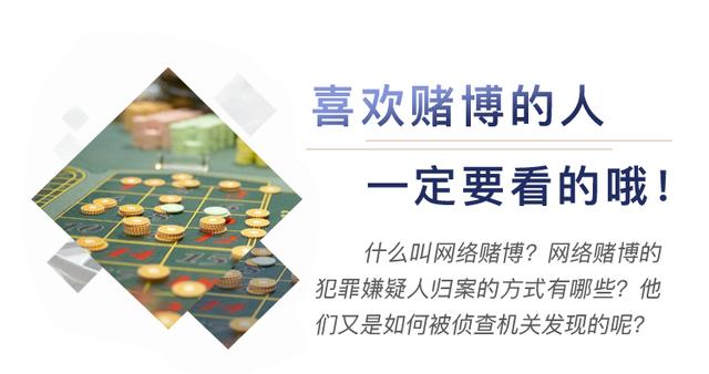 6.符合赌博类文案常见表达方式）
