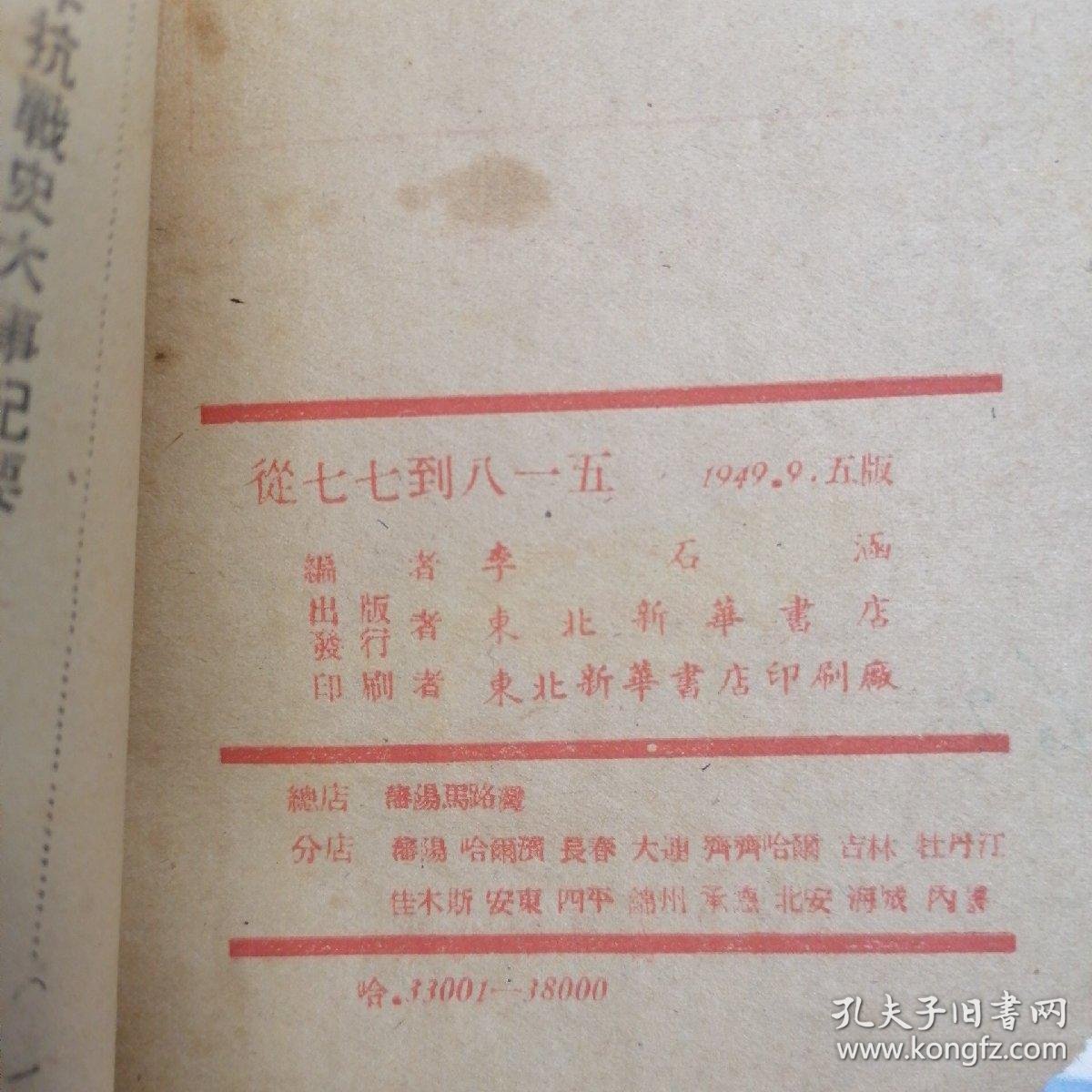 七七七七七八八八八八八八精准衔接七七七七七八八八八八八，数字序列巧妙相连，展现独特排列魅力，传递神秘编码韵律