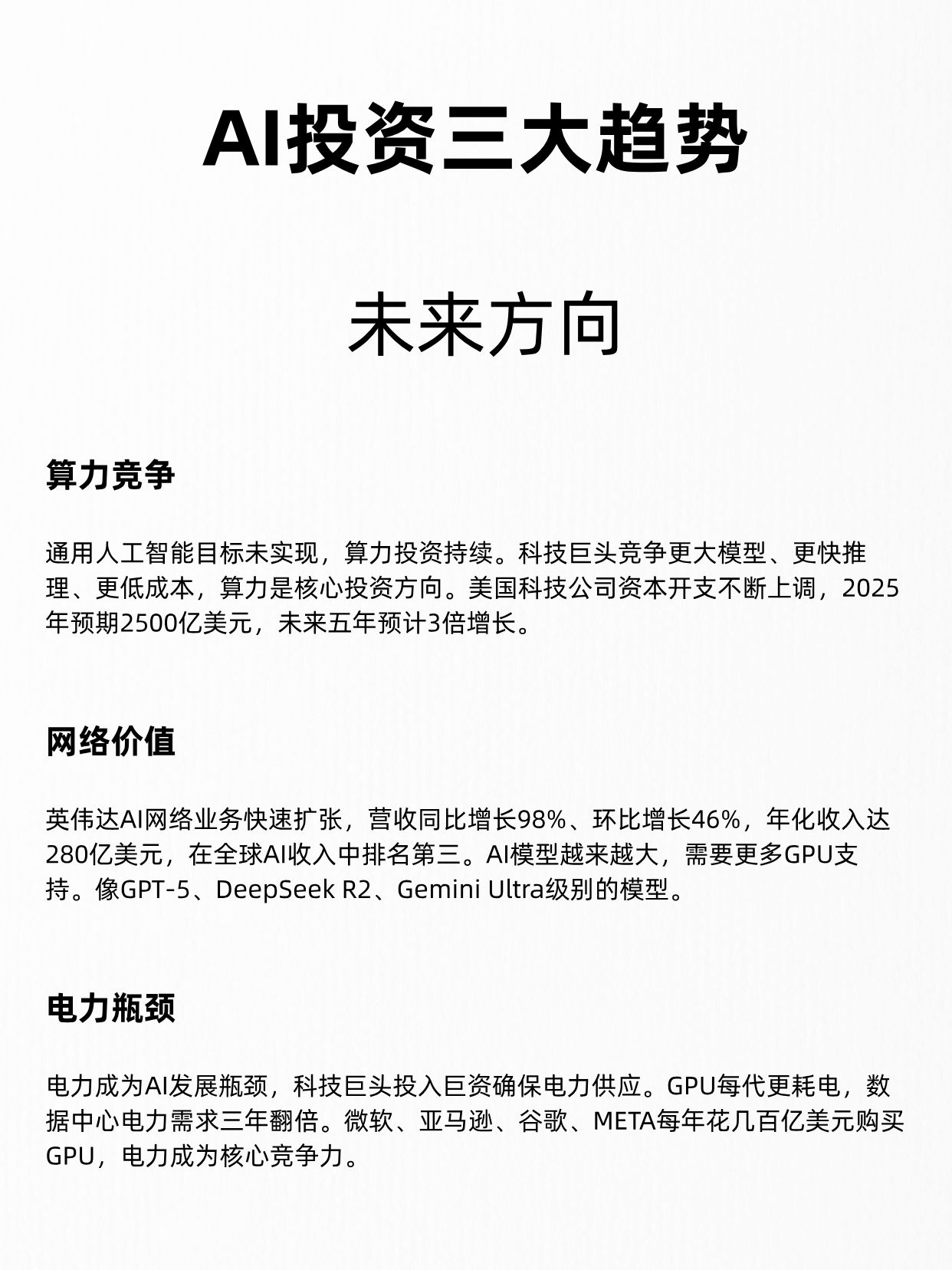 2025新期期准的准确消息视频解读，权威专家深入分析，独家揭秘未来趋势，助你把握先机