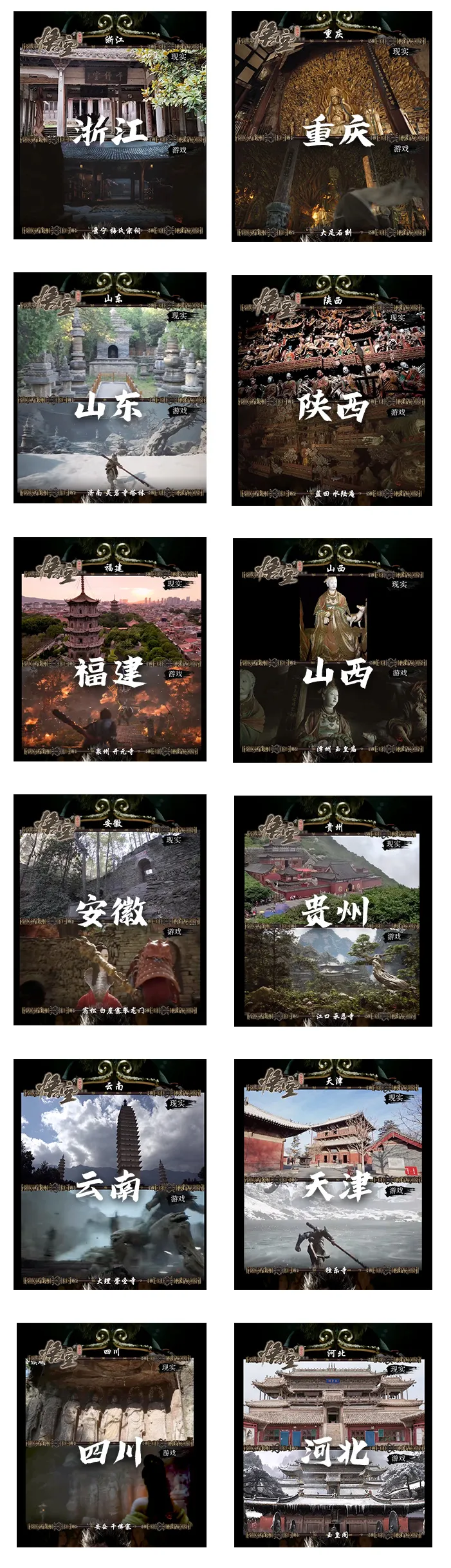 5.四短句语义连贯：从景点切入→历史溯源→谜题解密→文化升华）