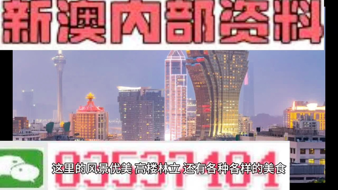 澳门最精准免费知料大全，涵盖各领域权威数据，实时更新海量资源，助你轻松获取所需信息