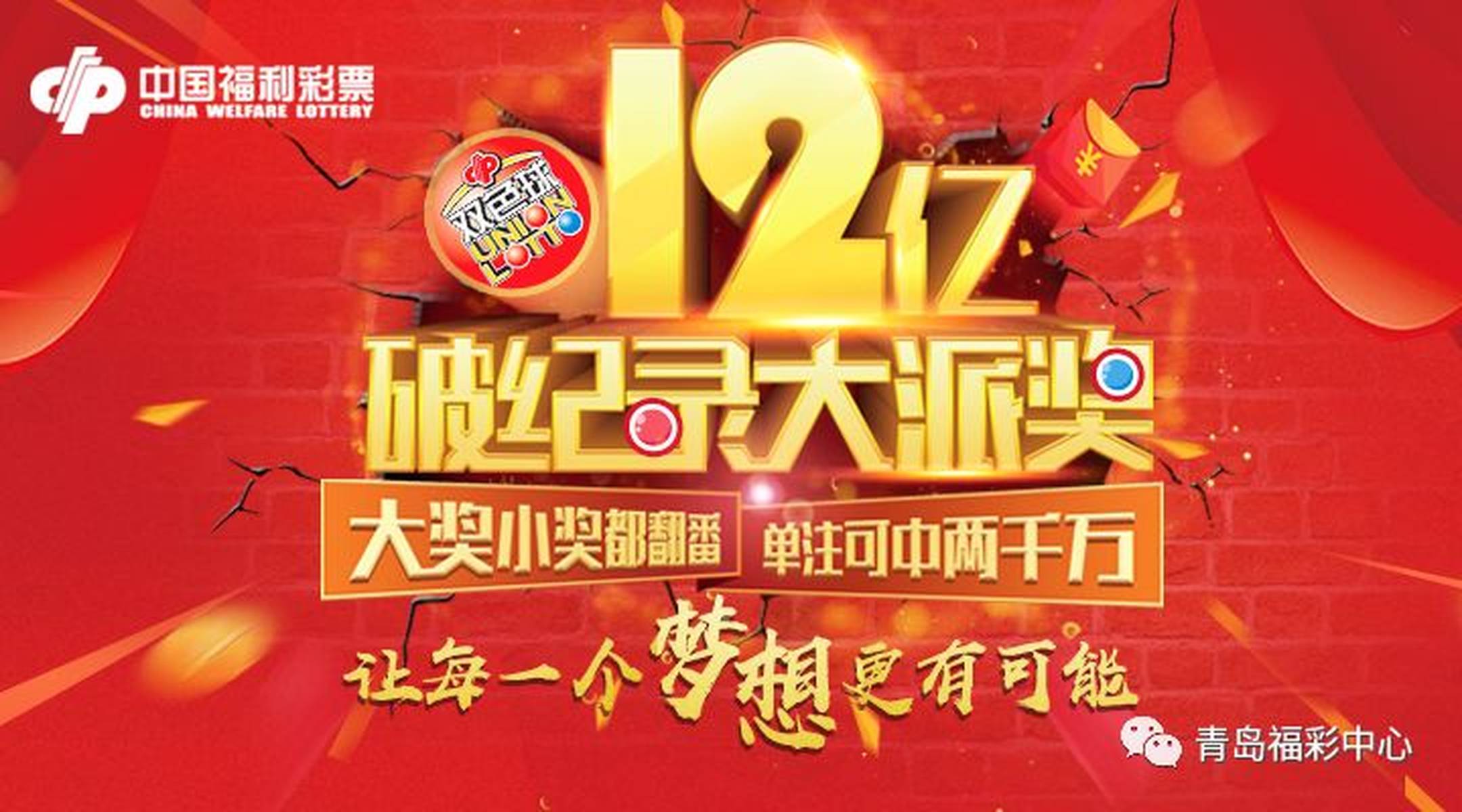 2026天天彩免费大全百度，最新预测精准分析，免费资料每日更新，助你轻松中大奖