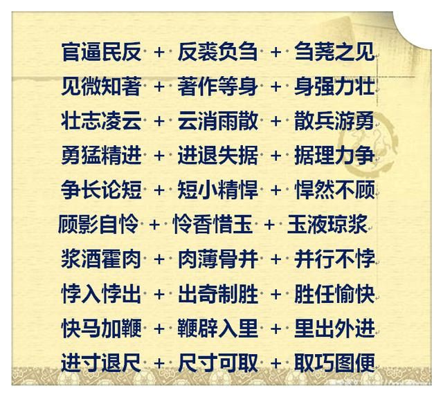 澳门管家婆100期谜语有哪些滇们，精彩谜题引人入胜，答案巧妙趣味横生，快来一起挑战解谜乐趣