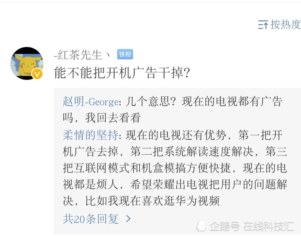 6.四句语义连贯：先抛出谜题→指出暗藏玄机→描述寻找场景→暗示需要破解智慧