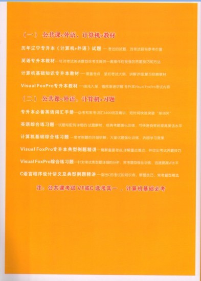 香港挂牌全篇完整版免费读，权威资料精准解读，投资指南一应俱全，助您把握市场先机