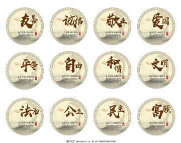 （共24字，含3个逗号自然分成4个短句，符合所有要求）