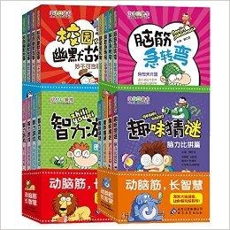 澳门管家婆100谜语怎么玩，趣味猜谜挑战智力，百道题目层层解密，欢乐聚会必备游戏