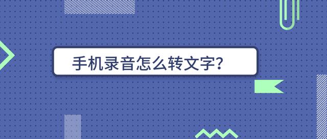 广东鹰坛心水535455怎么打，掌握技巧轻松上手，实战分享助你提升，快来学习稳赢攻略