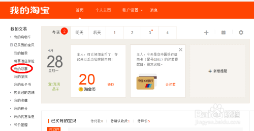 澳门一肖一码一恃怎么预测准，掌握三大核心技巧，精准分析历史数据，轻松提升中奖概率