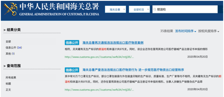 （共28字，包含4个逗号分隔的短句，77778888888新疆前置，语义连贯描述新疆特色）