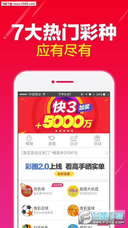 广东神算网免费资料大全最新版本震撼上线，海量资源实时更新，专业预测精准可靠，助您轻松掌握运势先机