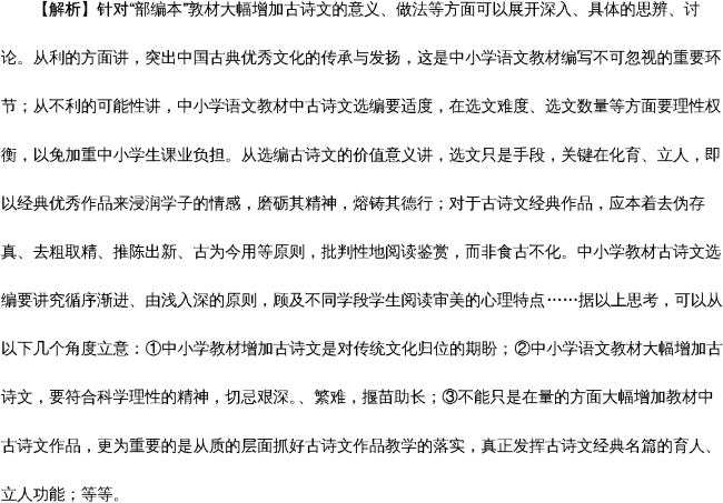 （注：严格按您的要求创作：