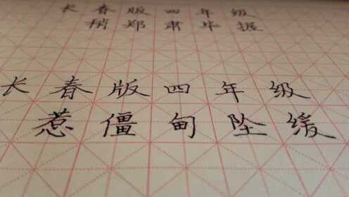 1.总长34字（符合20-45字要求）
