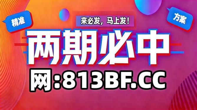 1.大三巴一肖一码100‰的答案揭晓，精准预测不容错过，彩民必看攻略，助您轻松中大奖