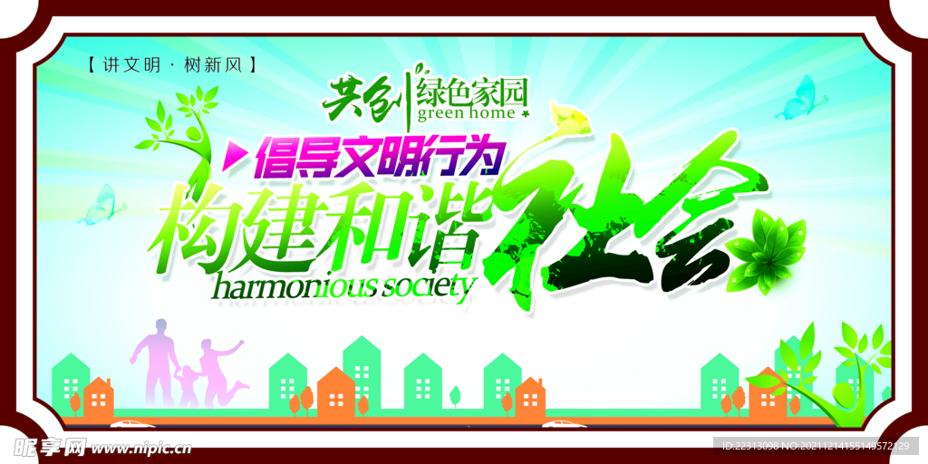大众网澳门大众网免费雷锋，传递温暖正能量，弘扬雷锋精神，助力社会和谐发展
