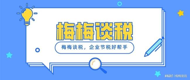铁算盘网，专业财税服务平台，十年行业经验，助力企业高效发展