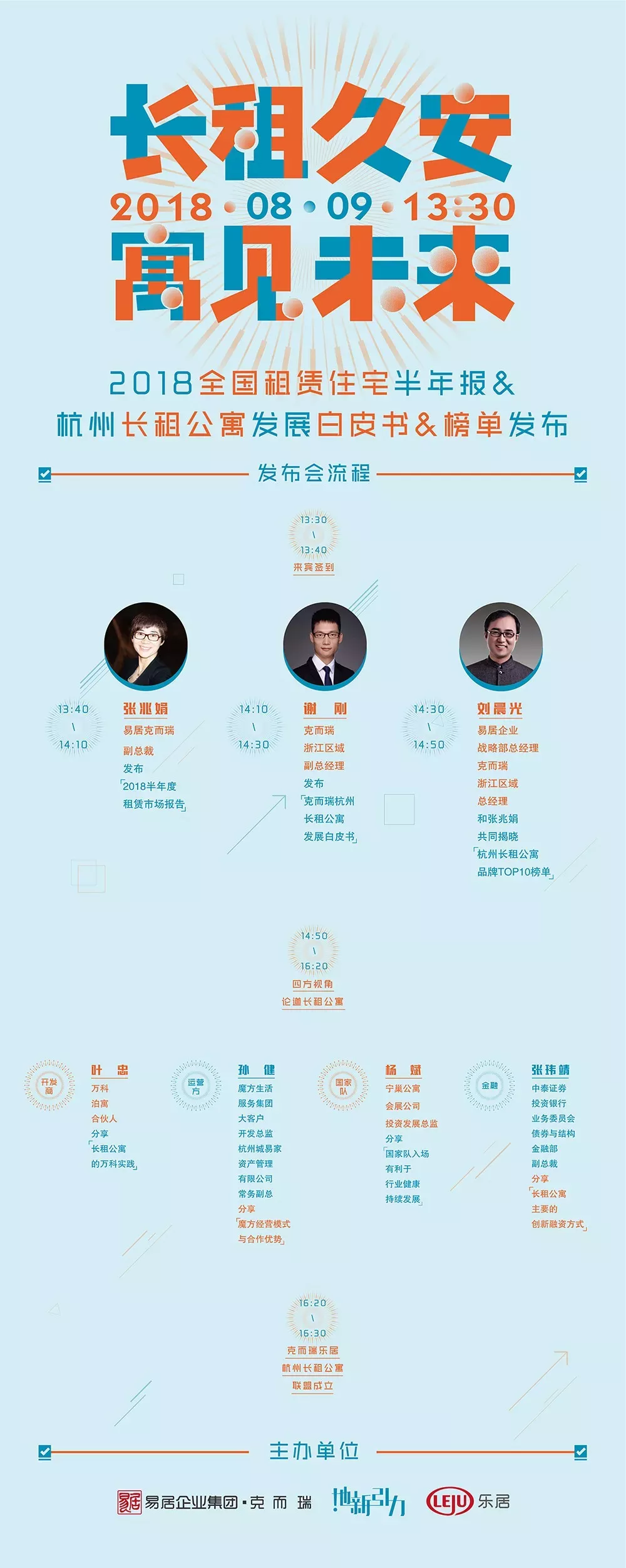 "澳门青青迷语下一期讲什么，精彩内容抢先揭秘，悬念迭起扣人心弦，传统文化趣味解读"