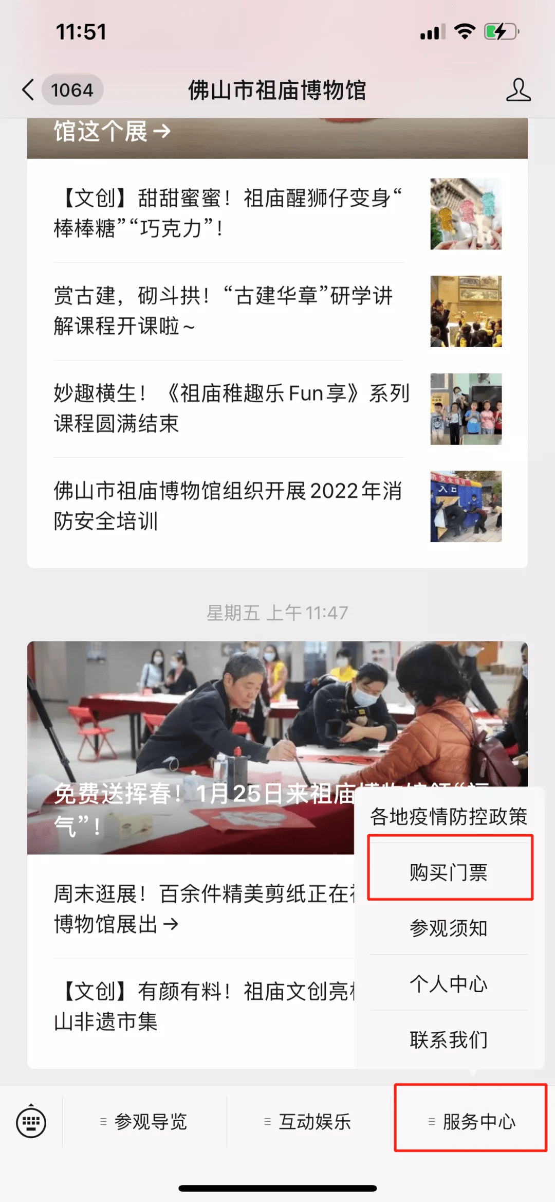 澳门大三巴一肖二玛最新票信息，购票须知提前掌握，优惠活动限时开启，参观攻略助您畅游