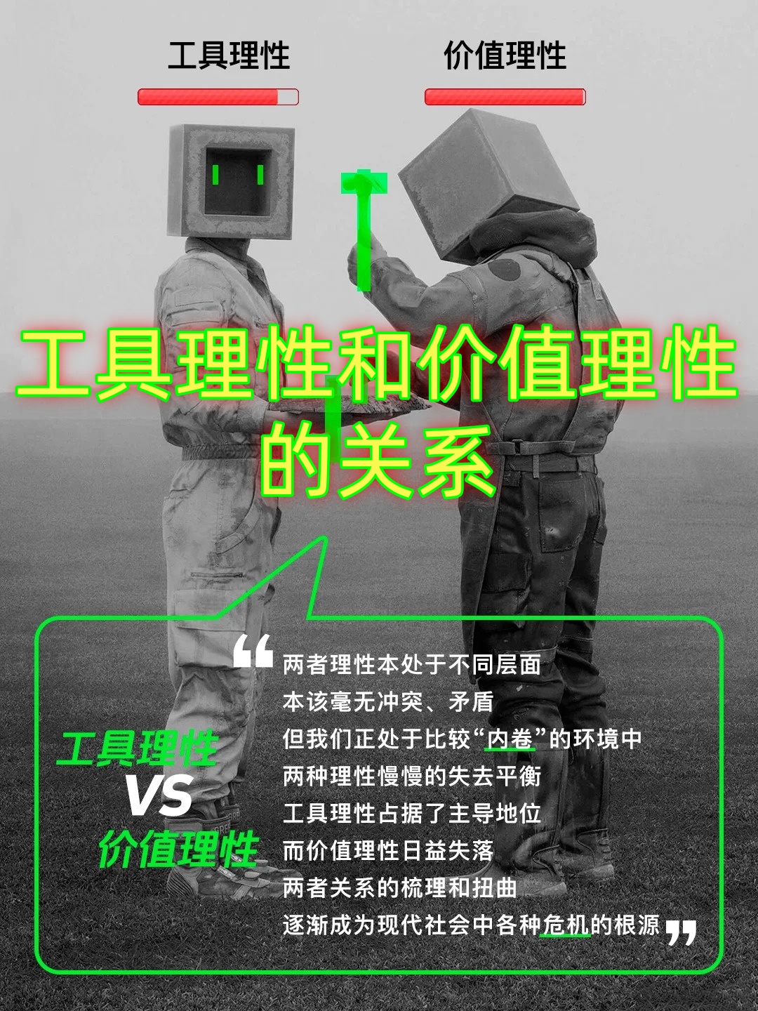 5.四个短句形成递进关系：核心功能→资源特点→工具价值→使用场景