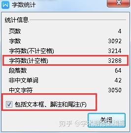 6.总字数在20-45字范围内）