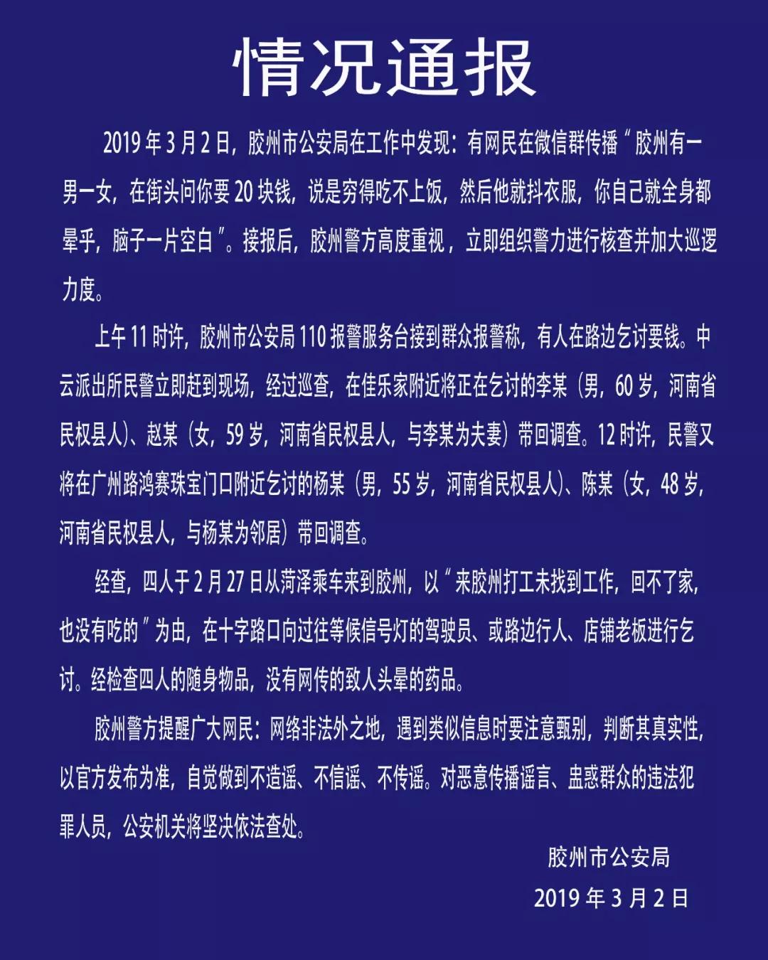 澳门内部绝密信封190是假的吗，这个传闻由来已久，多方证据表明纯属虚构，切勿轻信网络谣言