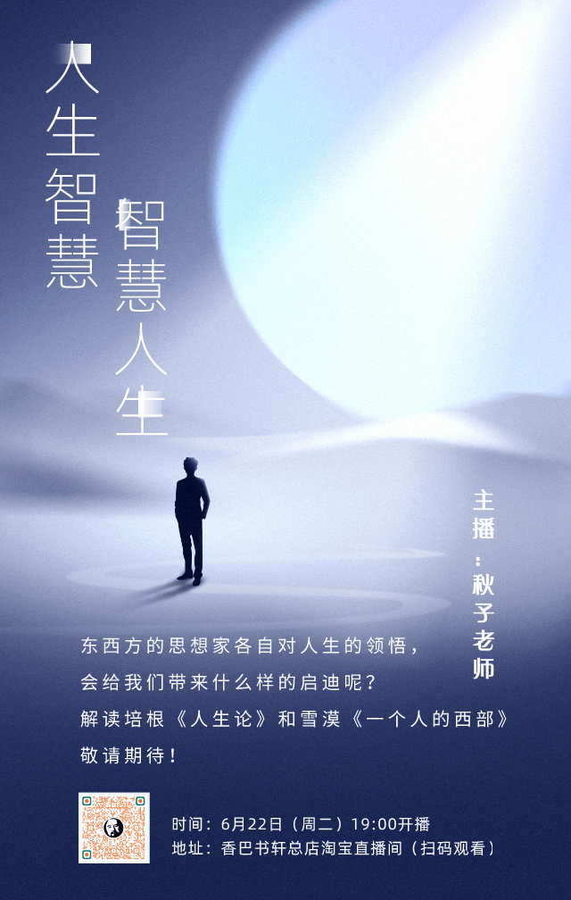 何仙姑最新免费资料震撼来袭，独家揭秘修行秘法，免费领取珍贵典籍，助你开启智慧人生