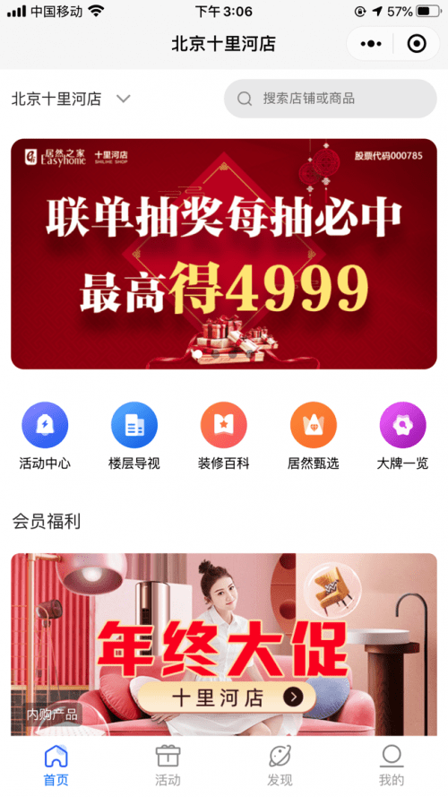 新奥特一肖预测APP哪家强，精准分析助你赢大奖，权威数据值得信赖，快来下载体验好礼相送