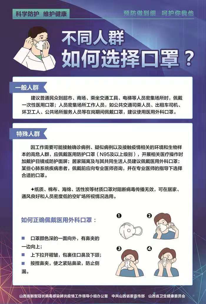 广东八二站82593资料库入口安全吗，这是用户最关心的问题，需从技术防护入手，确保数据万无一失