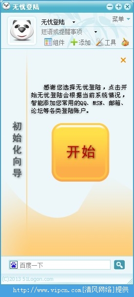 123图库正版资料下载，海量高清资源免费获取，专业分类方便查找，一键下载安全无忧
