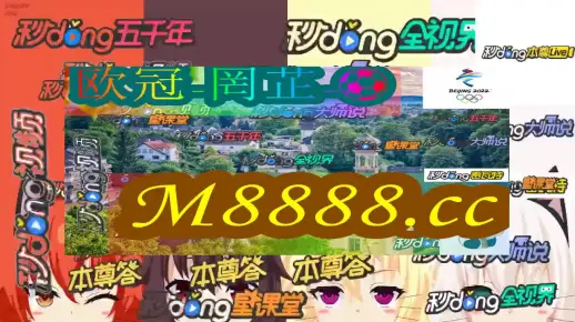 2026年新澳门天天开好彩排列五，全年惊喜不间断，幸运号码等你揭晓，共享盛世博彩盛宴