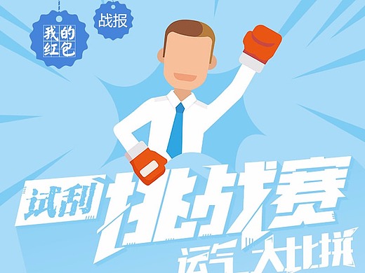 澳门管家婆100%精准澳门谜语，趣味竞猜惊喜连连，智慧碰撞欢乐无限，快来挑战赢取大奖