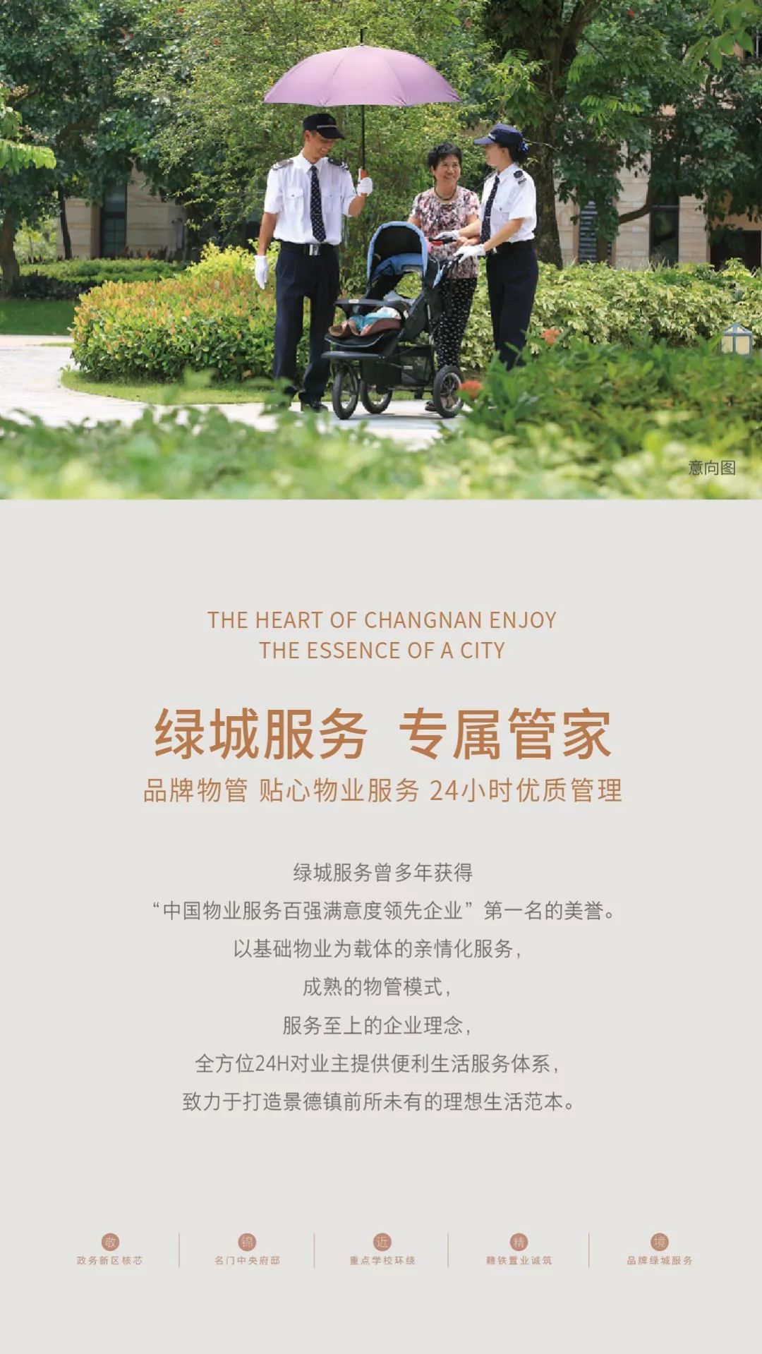 7777888888精准管家免提,智能服务全天在线,贴心守护生活点滴,让您省心更安心 7777888888精准管家免提,智能服务全天在线,贴心守护生活点滴,让您省心更安心