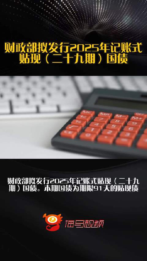 2025新期期准的准确视频，独家首发震撼来袭，高清画质流畅体验，精彩内容不容错过