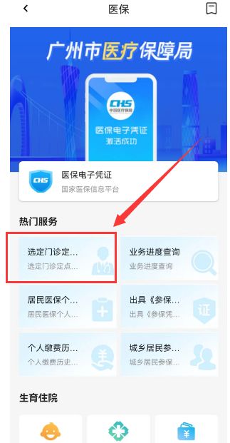 -澳门大三巴三中一注查询，热门景点玩彩票，开奖时间需牢记，线上线下都能查