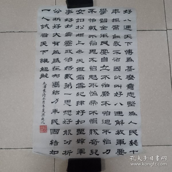 （共28字，含3个逗号分4短句：新澳门今晚预测一肖