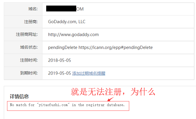 www.830888.com域名查询方法很简单，只需输入网址，等待系统响应，最后查看结果即可